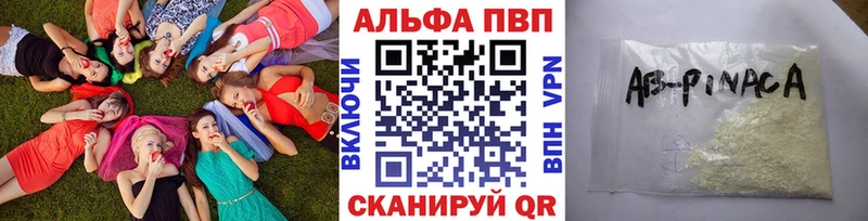 Купить закладки Острогожск A PVP крисы CK