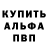 Первитин кристалл Diman C