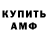 Метадон VHQ Andrew Gedzul
