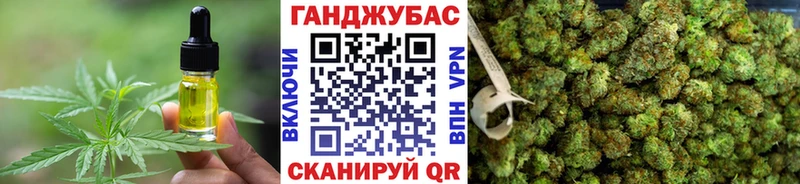 Еда ТГК марихуана Купить закладки Острогожск