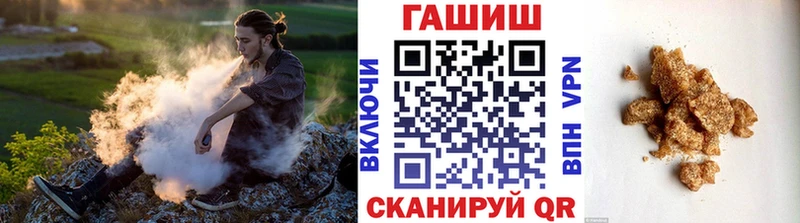 ГАШИШ индика сатива  Купить  Острогожск 