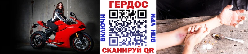 Купить  Острогожск  Героин хмурый 
