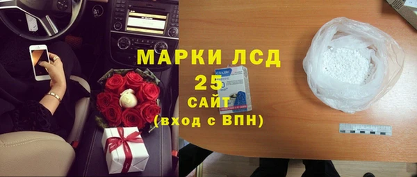 экстази Алексеевка