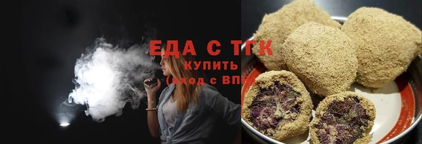 прущие грибы Аркадак