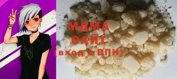экстази Алексеевка