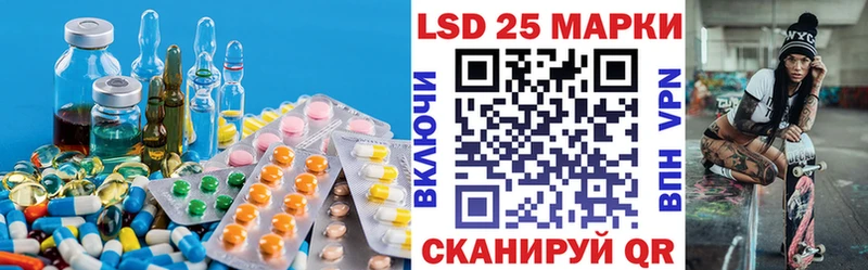 Лсд 25 экстази кислота  Купить  Острогожск 