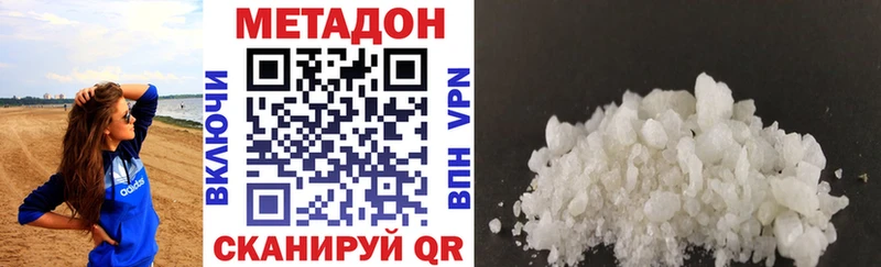 Купить Острогожск МЕТАДОН мёд