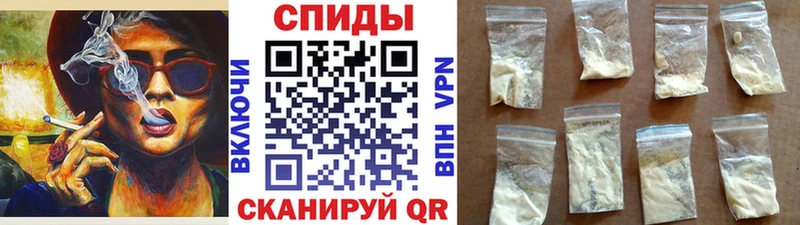 Купить закладки  Острогожск  МЕТАМФЕТАМИН винт 