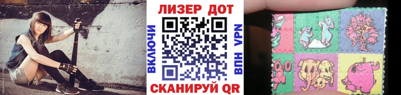 Наркотические марки 1,8мг  Купить где  Острогожск 