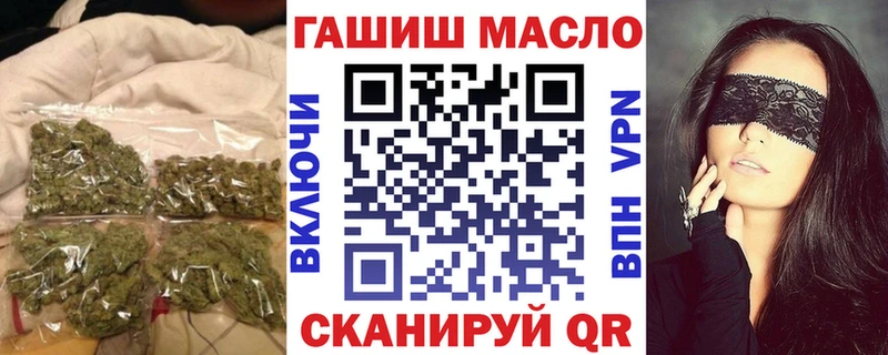 ТГК гашишное масло  Купить где  Острогожск 